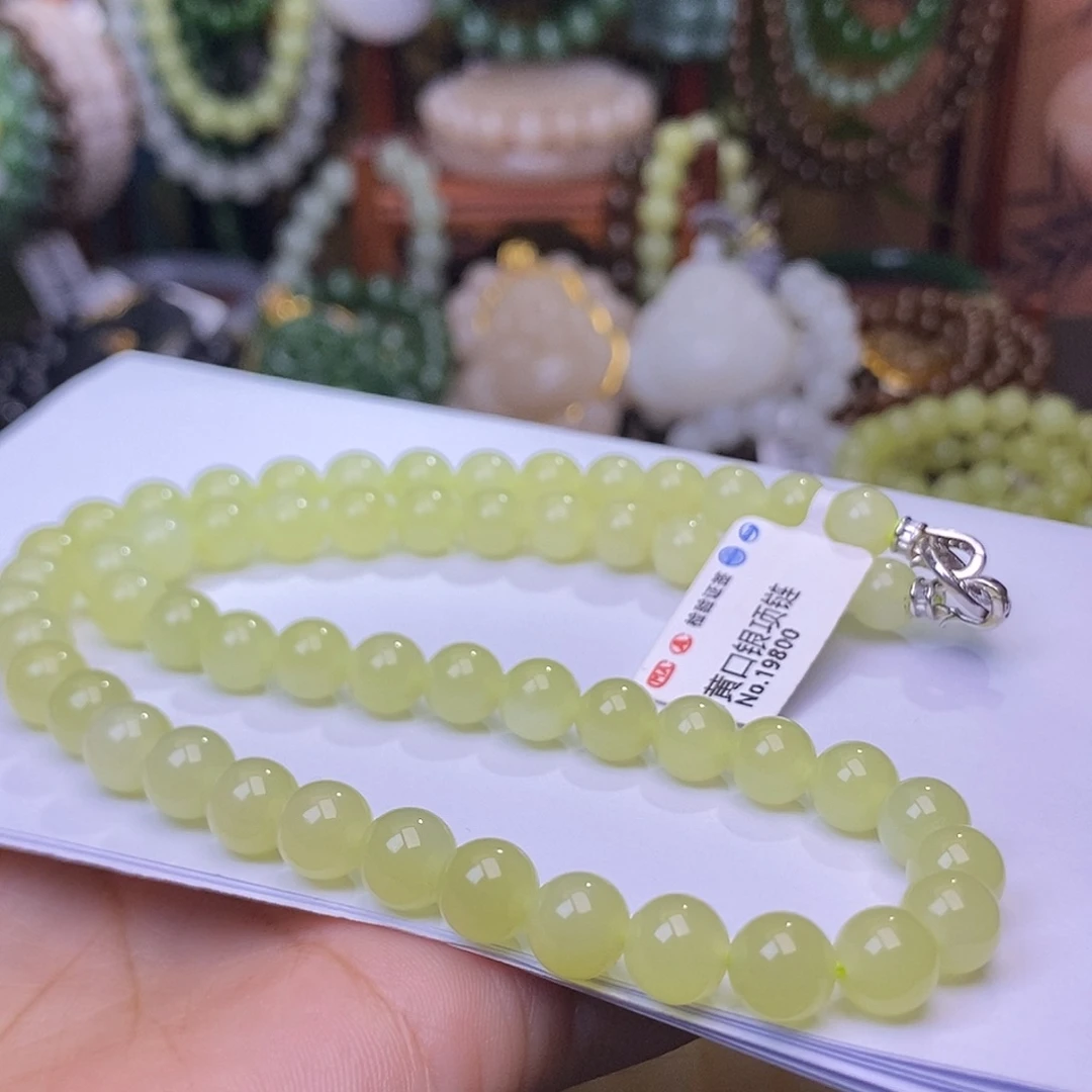 手链未镶嵌和田玉若羌鸡油黄项链卡8