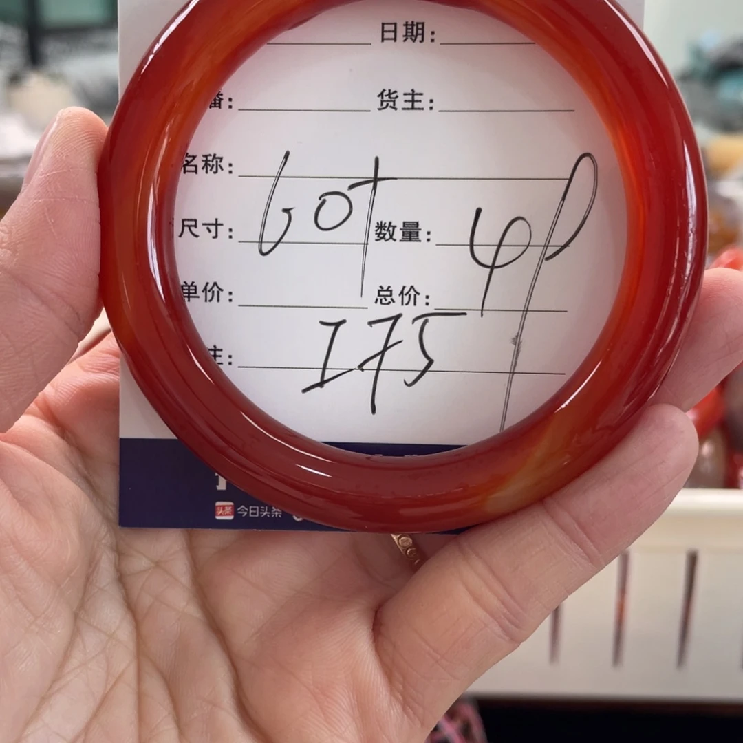 玛瑙/玉髓未镶嵌手镯