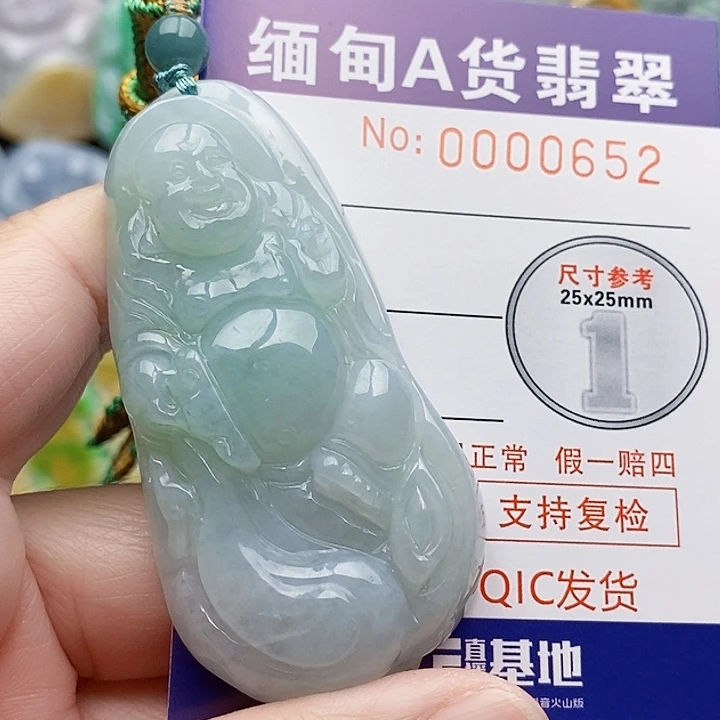 吊坠(不含链)未镶嵌翡翠雪**涯