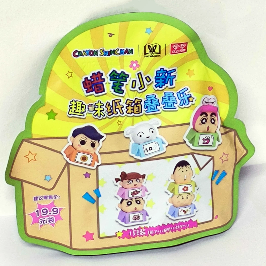 『图图』蜡笔小新趣味纸箱叠叠乐萌粒摆件收藏盲盒(代拆)