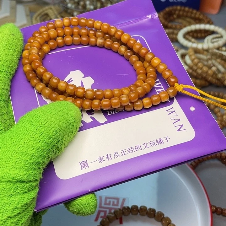 手串龙脊菩提玉化