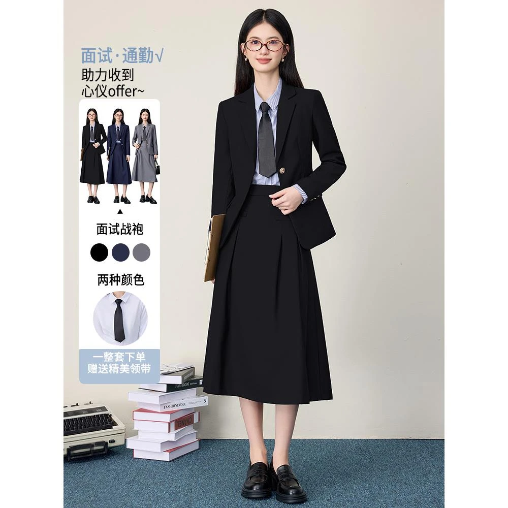 黑色职业西装套装女2025新款大学生面试正装轻职场教资西服外套秋