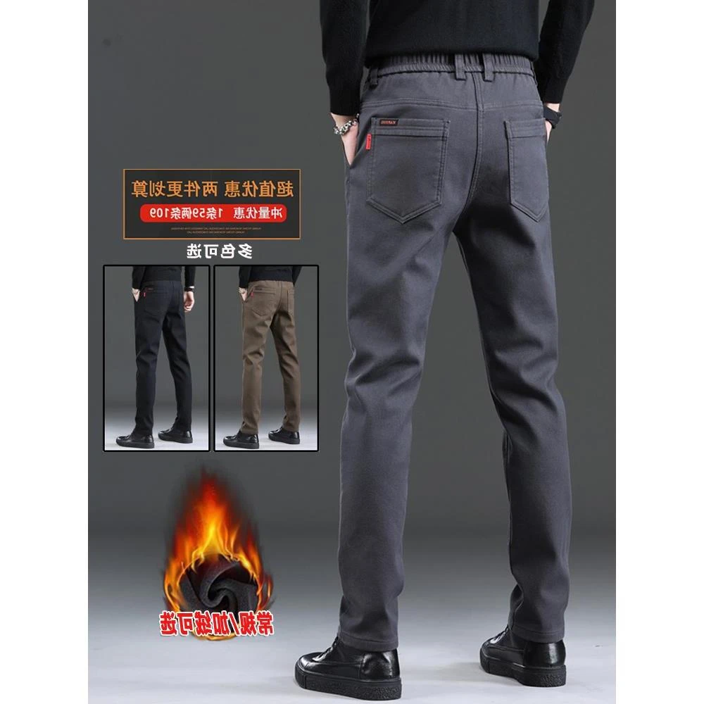 秋冬休闲裤男士弹力加绒加厚直筒保暖2025新款商务大码裤子男宽松