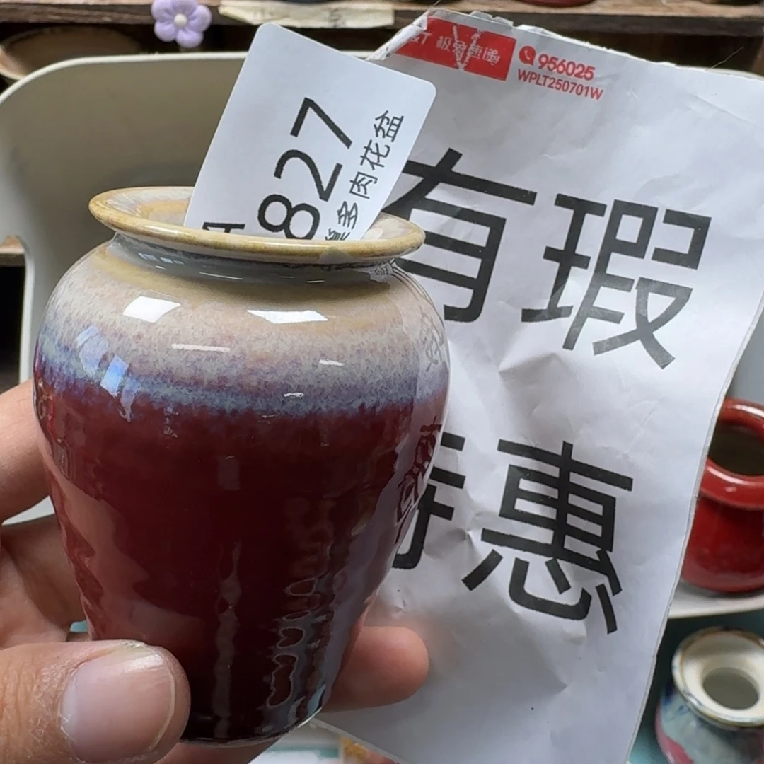陶瓷艺术设计与制作