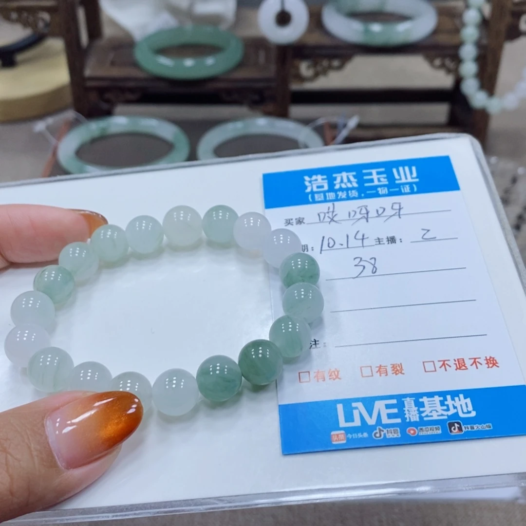 哎****石英岩玉未镶嵌手镯