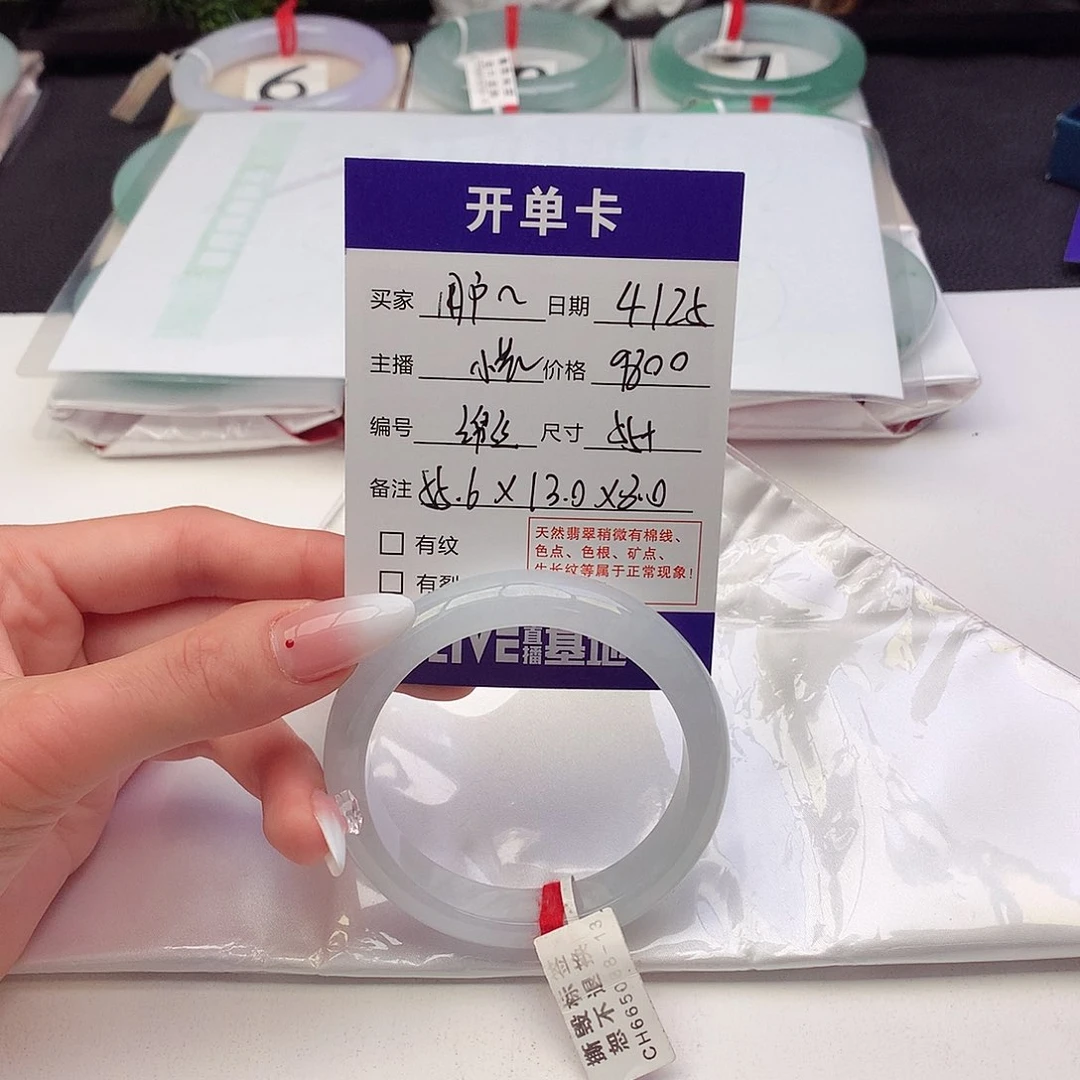 翡翠手镯未镶嵌用****7