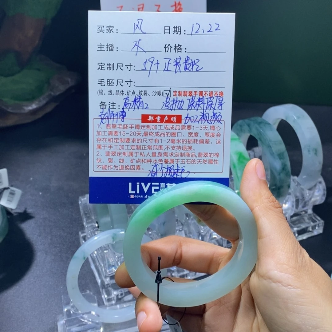 未镶嵌贵妃定制翡翠风*