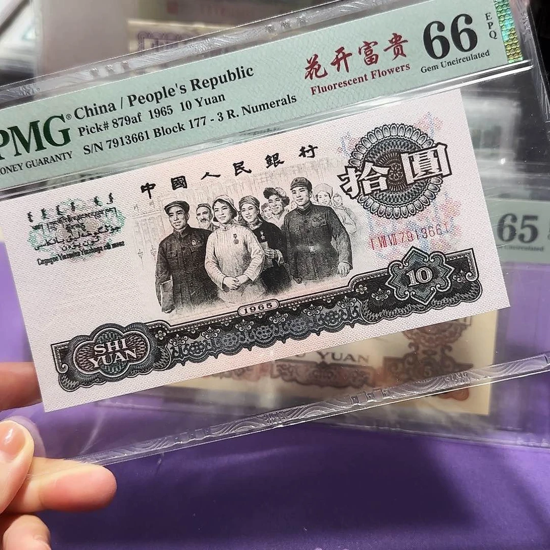 纸7913661。。。。花开富贵