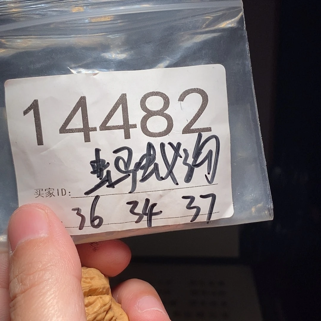 文玩核桃吊坠文玩核桃把件