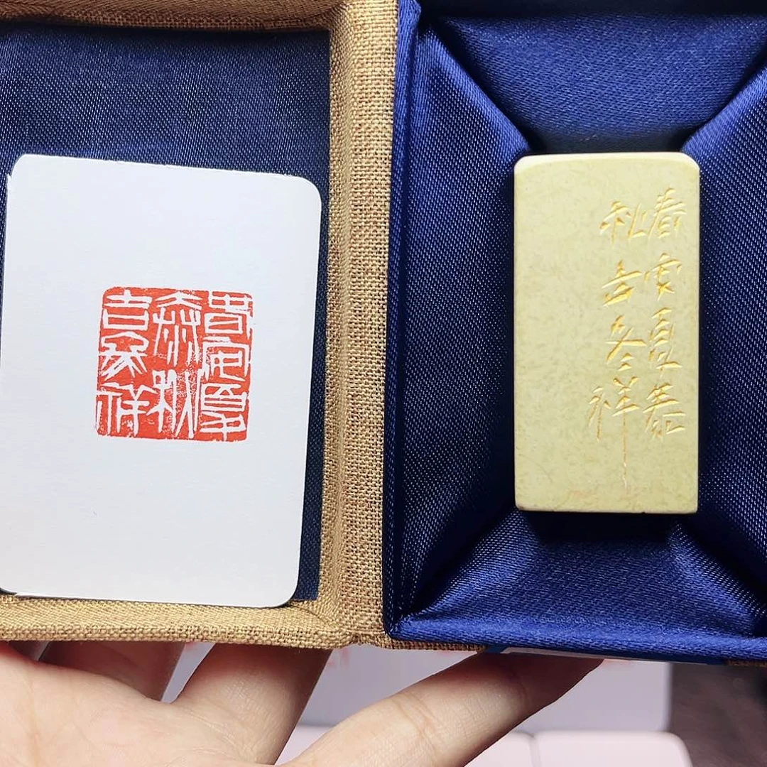 寿山石印石2.5春安夏泰秋吉冬祥 手工篆刻