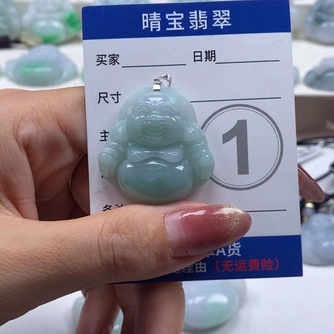 翡翠未镶嵌颈饰天然翡翠