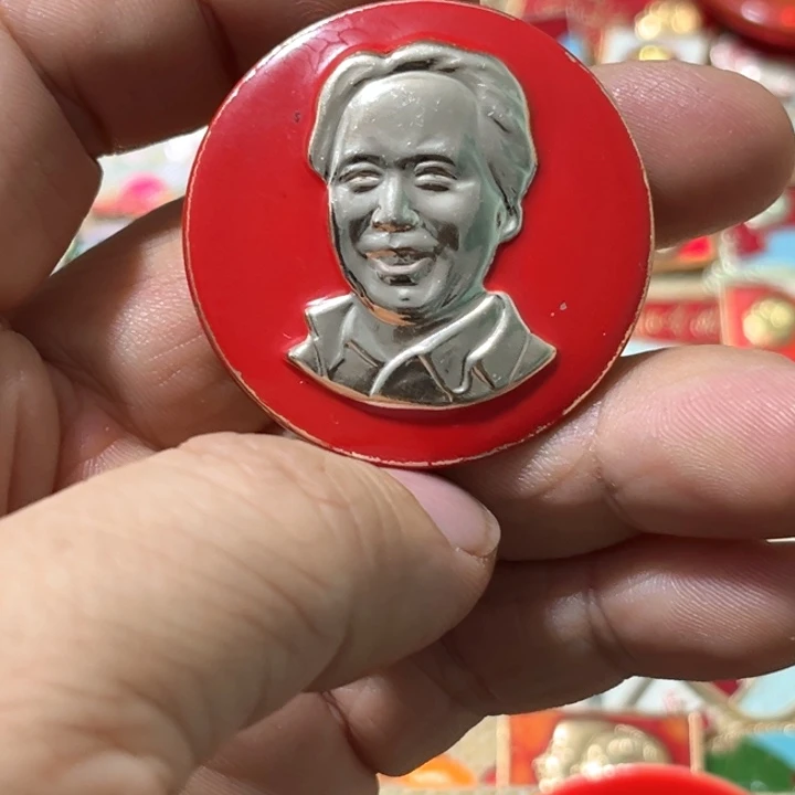 江***山其他普通金属普通纪念章一枚
