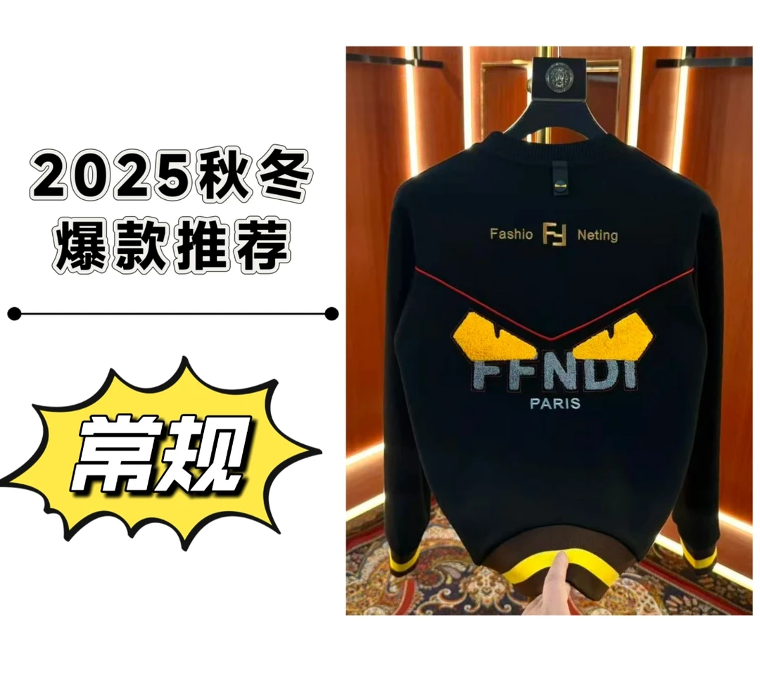 【LYZC】2025冬季男士拼色長袖刺耐磨百搭潮流重工卫098款