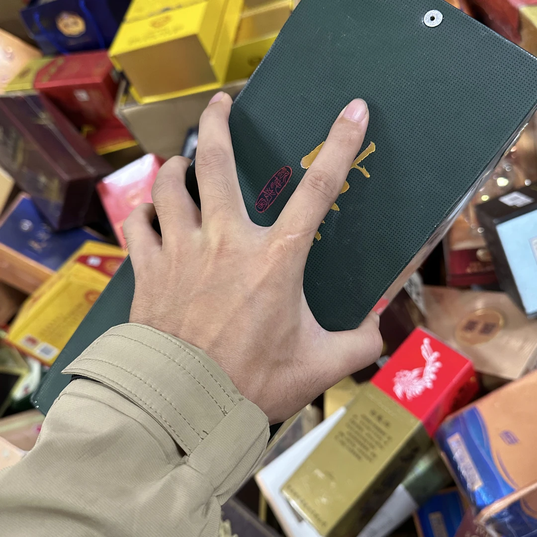 瑕疵白酒礼盒包装纸盒包装