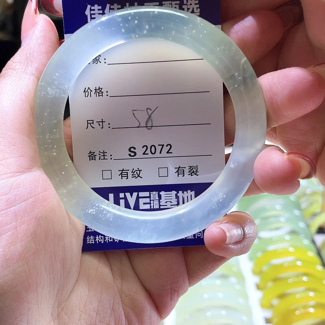 蛇纹石玉未镶嵌手镯小****！2072