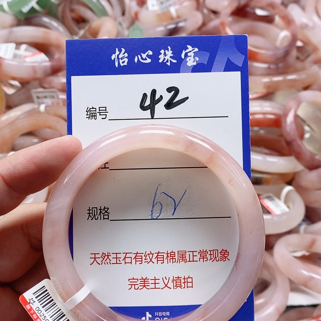 石英质玉（金丝玉）未镶嵌手镯