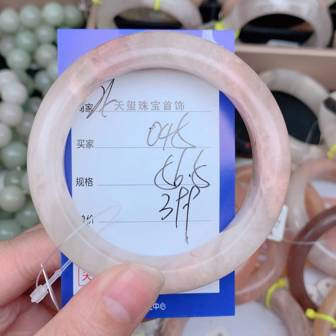 石英质玉手镯合金045