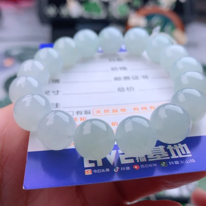 未镶嵌手串翡翠卡11.5