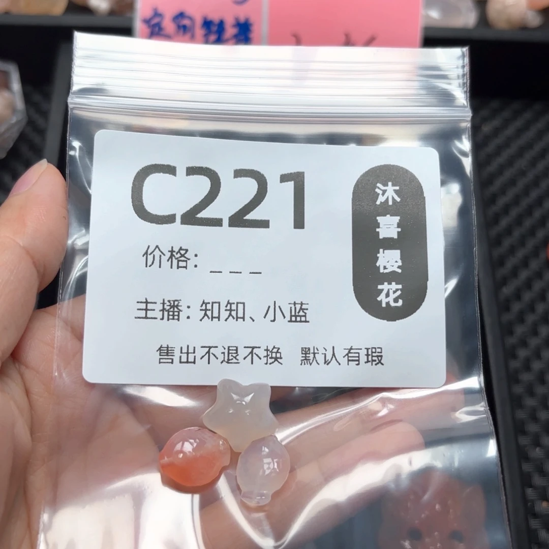 玛瑙/玉髓未镶嵌颈饰海****舍
