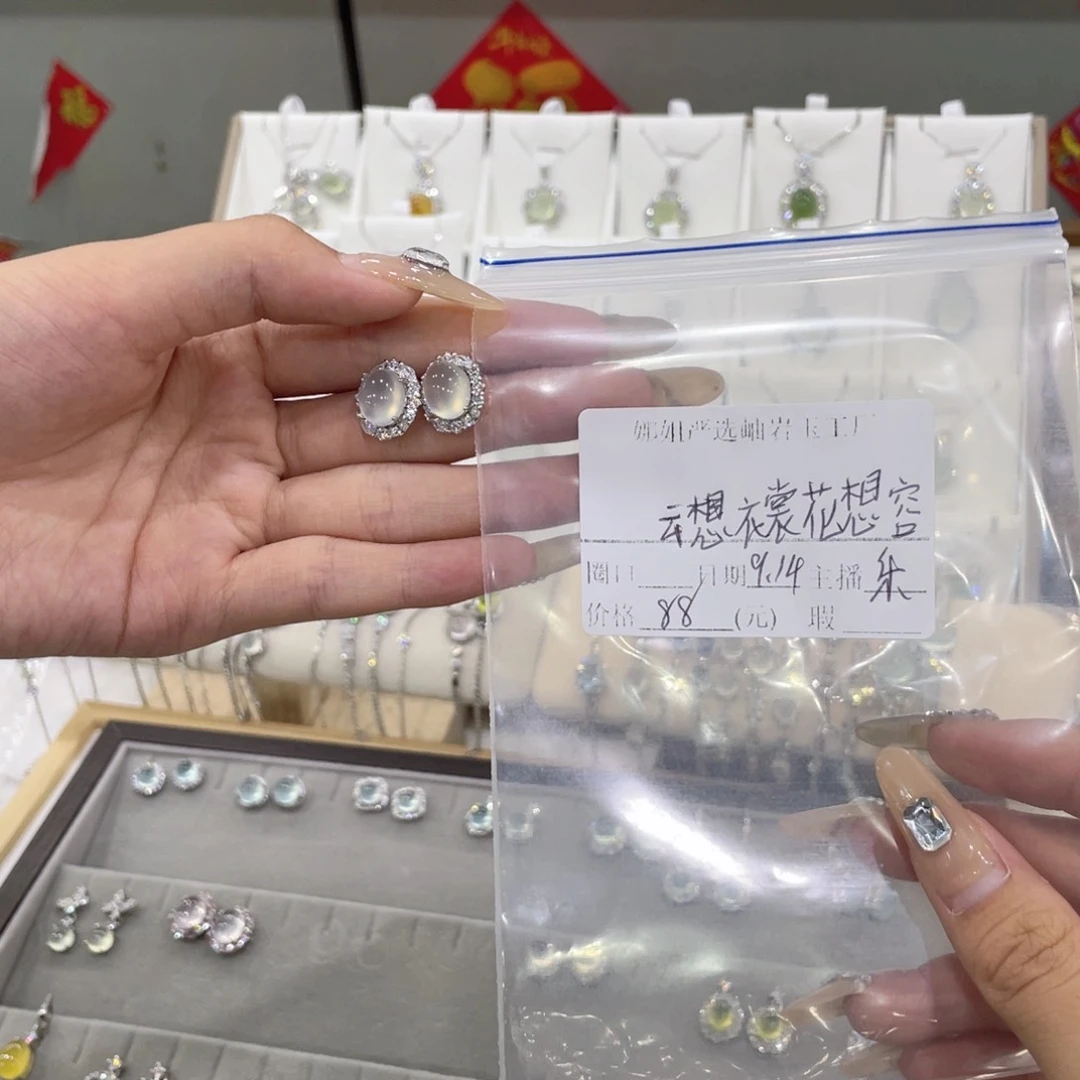 未镶嵌蛇纹石玉手镯云****容