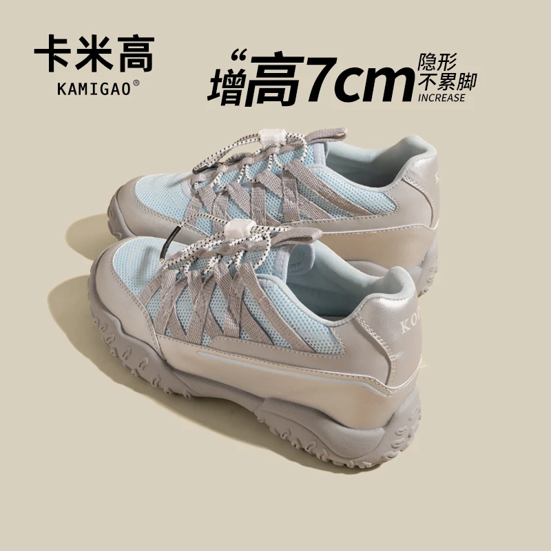 7cm内增高德训鞋女2025新款夏季百搭运动休闲阿甘鞋KM-S091-3