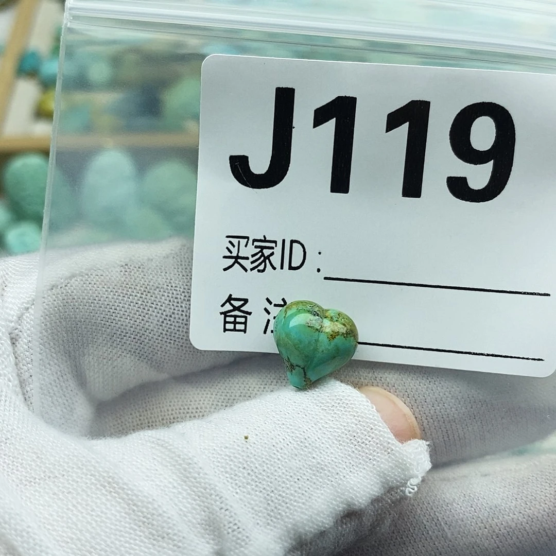 绿松石未镶嵌配饰