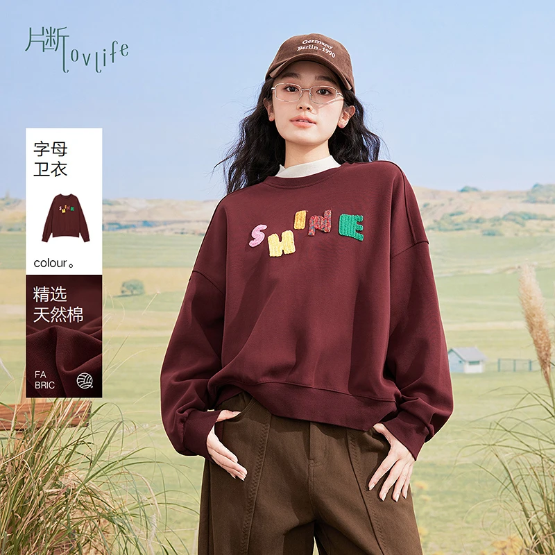 片断卫衣女2025冬季新款长袖休闲学院减龄小众宽松chic套头上衣