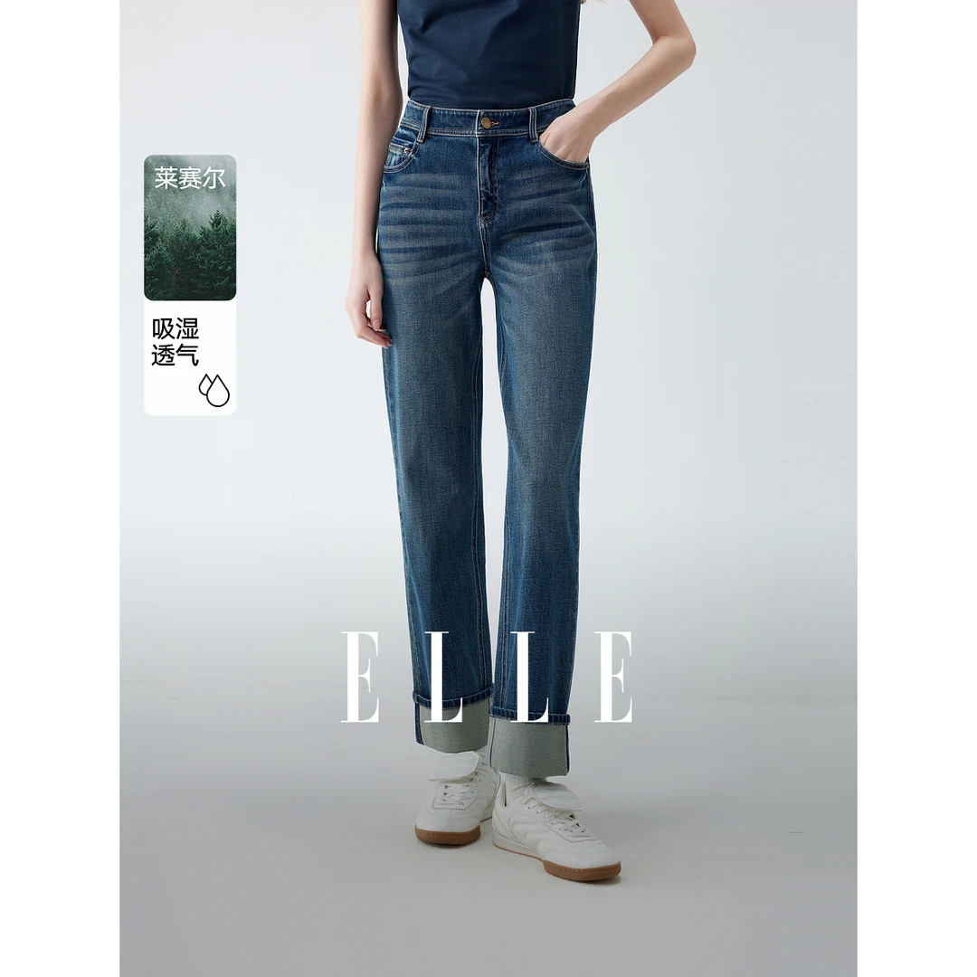ELLE法式复古水洗牛仔裤女2025秋季新款高腰显瘦设计EQ51842