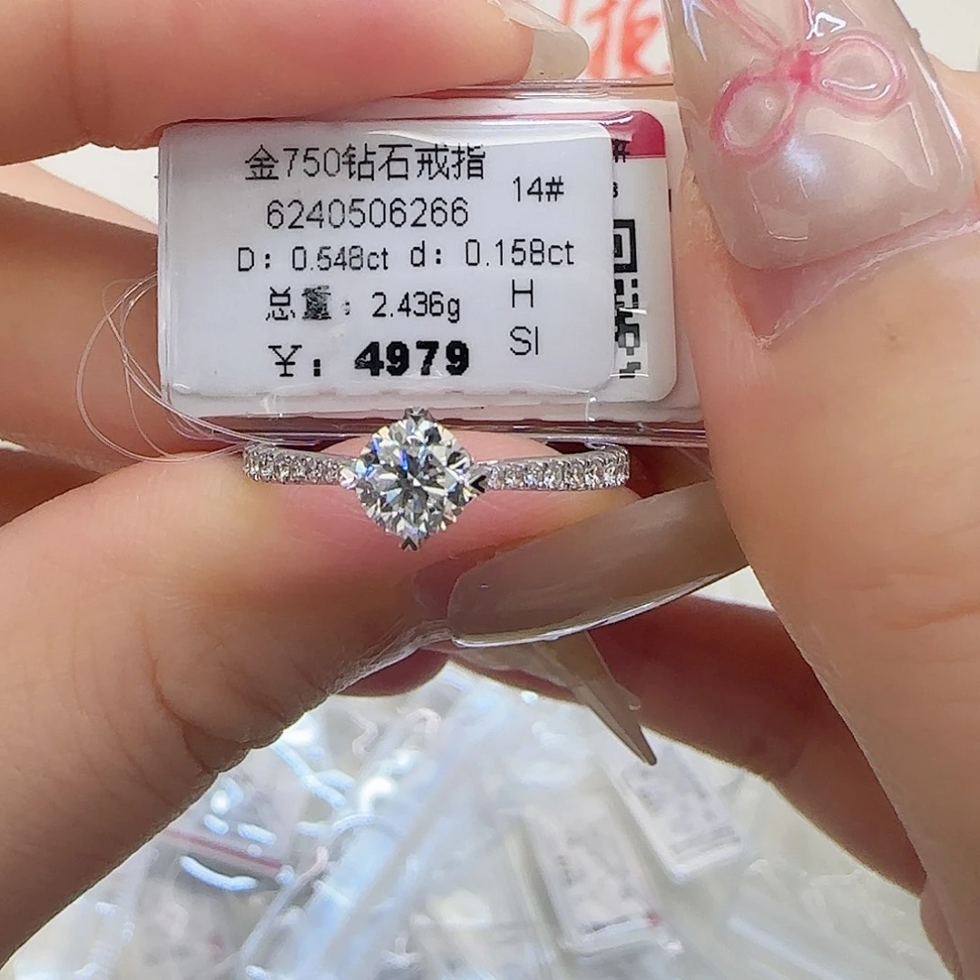 戒指/指环18K金镶嵌钻石