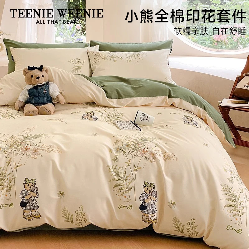 TeenieWeenie小熊全棉印花套件秋冬新款学生宿舍三四件套