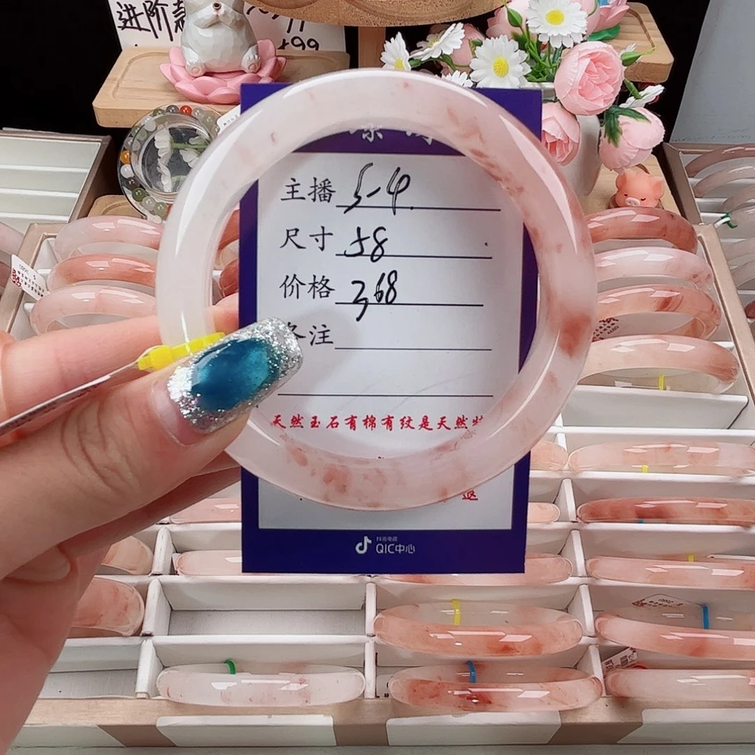 未镶嵌手镯石英质玉