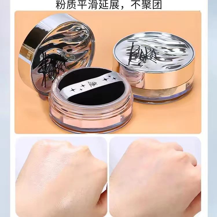piara佩冉散粉定妆控油持久闪粉干皮头发粉色哑珠光防水防汗不易