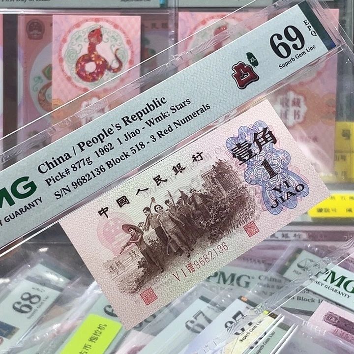 冷***轩红三凸69分-9682136