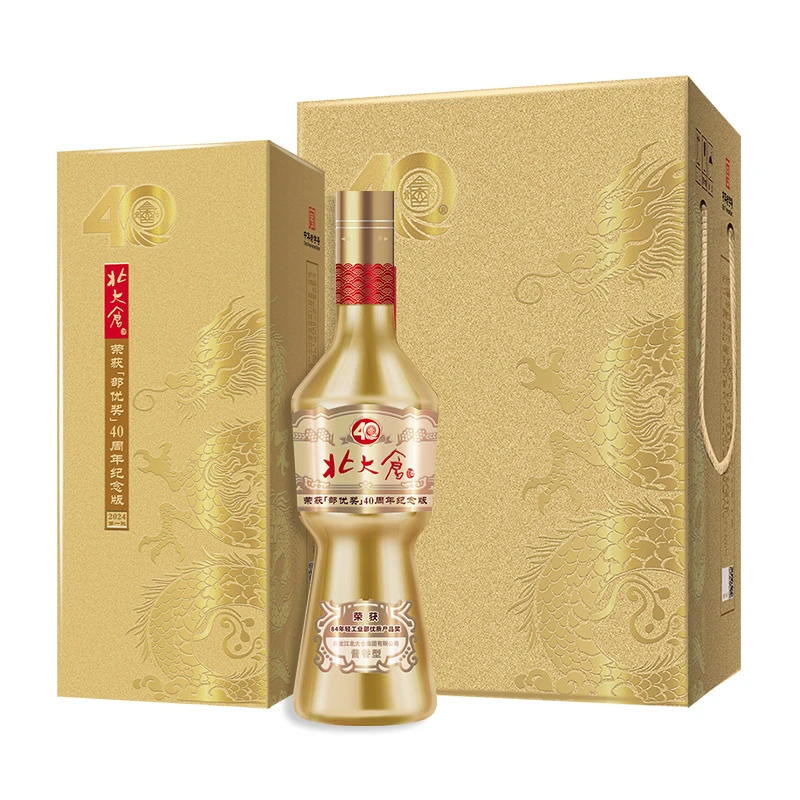 北大仓荣获部优奖40周年纪念版53度整箱四瓶装酱香白酒53%Vol500