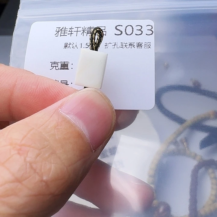 琥珀未镶嵌裸石琥珀