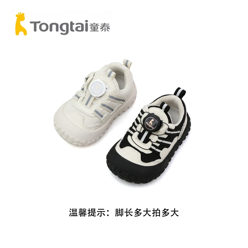 Tongtai/童泰秋季宝宝学步鞋软底儿童鞋防滑1-3岁稳步T5303-58
