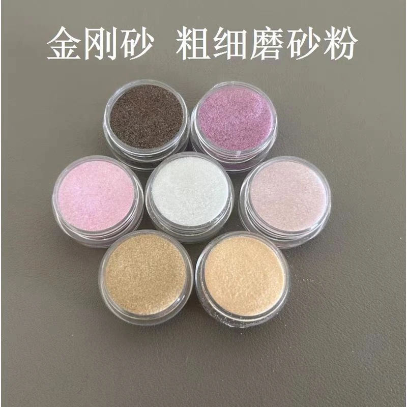 2025新款魔术师金刚砂细沙磨砂粉娱乐无影高级魔术道具肉色魔术粉