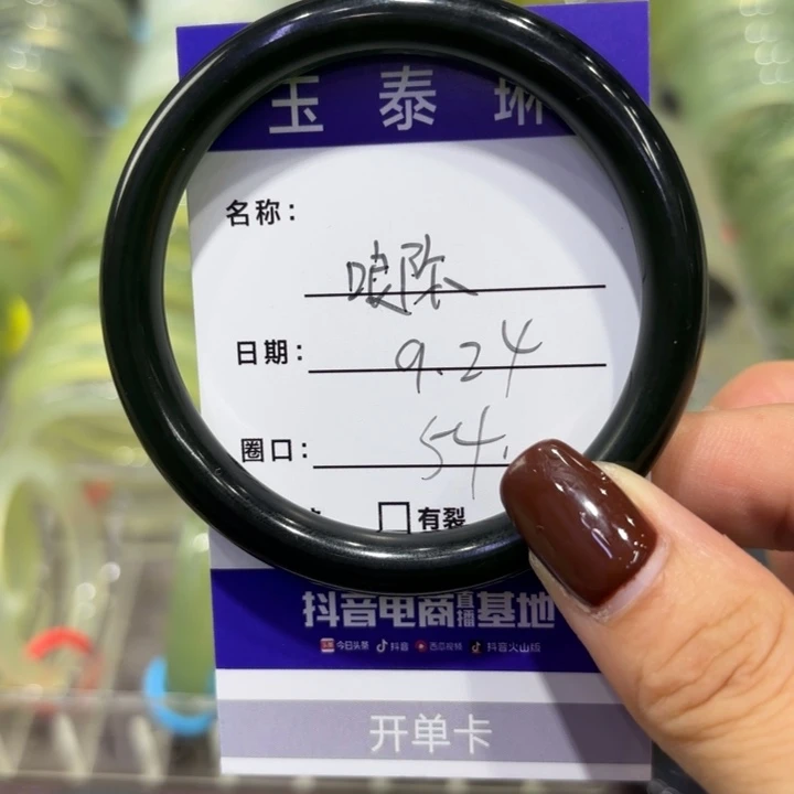 啷***啷岫玉未镶嵌手镯天然