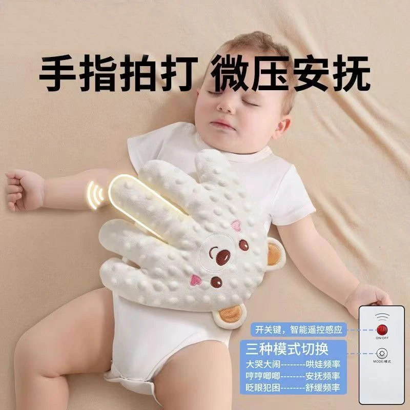 婴儿拍睡安抚手掌哄睡神器宝宝躺睡哄娃自主入睡搂睡觉拍打枕头