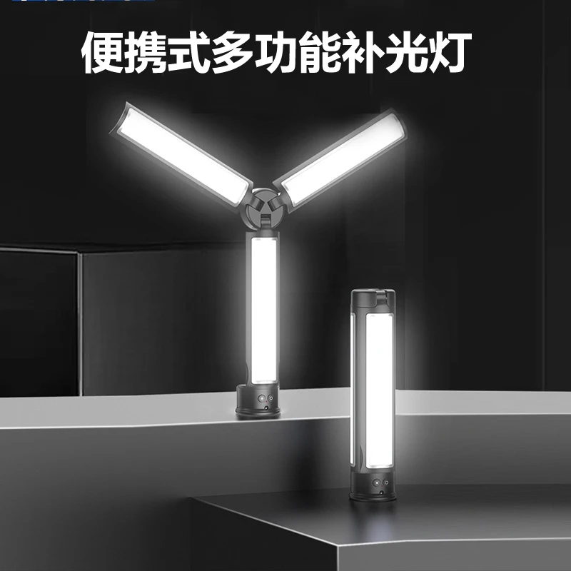 CYKE直播补光灯折叠三角灯LED棒灯便携手机支架摄影灯化妆打光灯