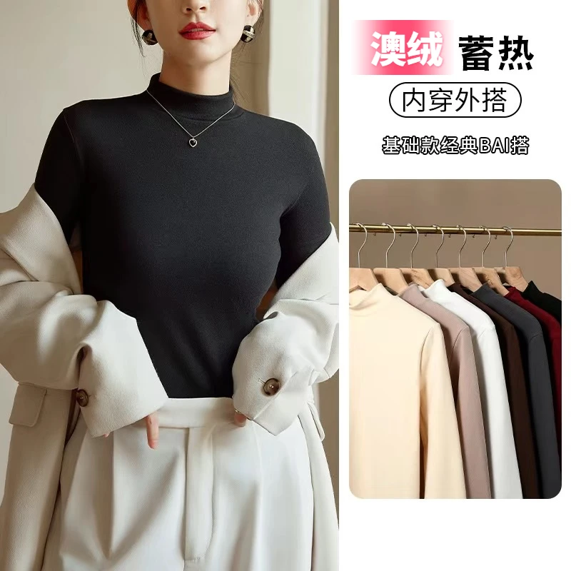 【半高领/圆领】澳绒上衣T恤大码打底衫女单穿洋气时尚百搭显高显瘦