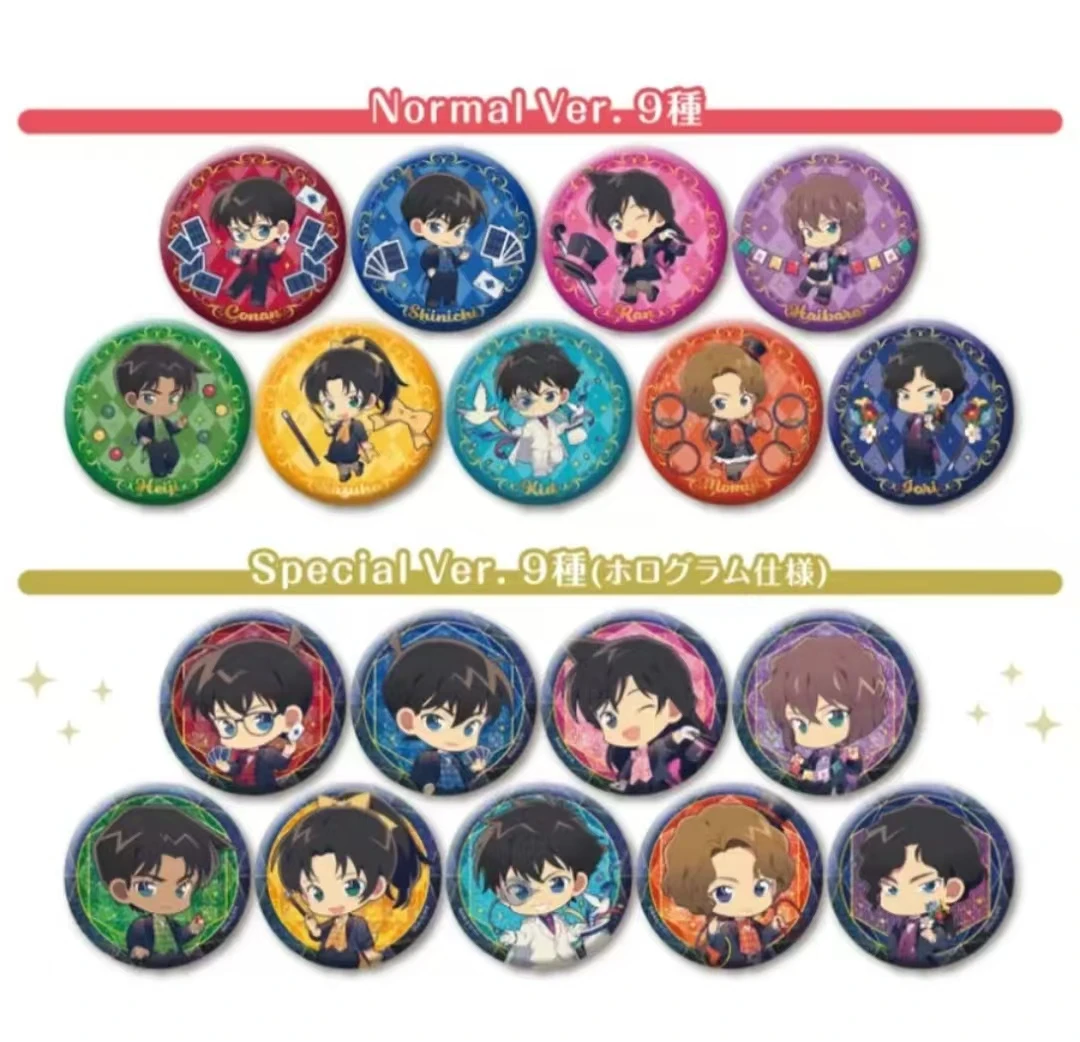 【小么】名侦探柯南 魔术师吧唧盲盒（默认代拆）