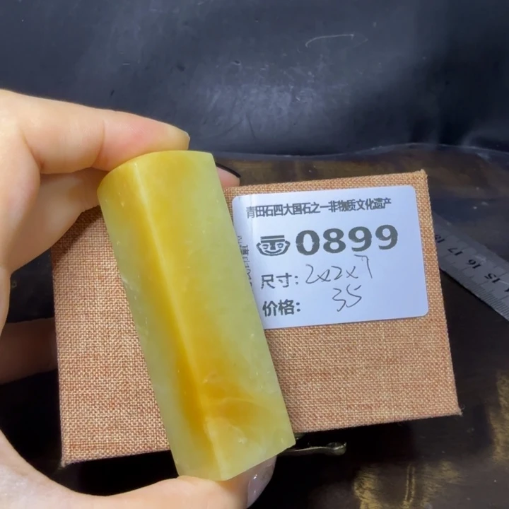 青田石10.4青田石雕厂家直销