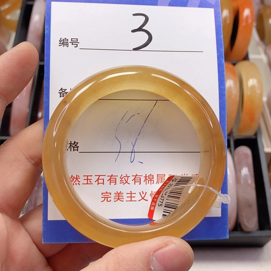 未镶嵌手镯石英质玉（金丝玉）