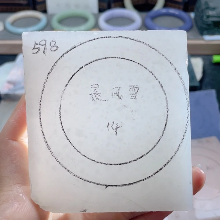 未镶嵌手镯石英质玉定制