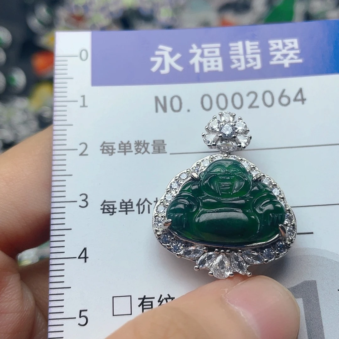 翡翠未镶嵌吊坠(不含链)