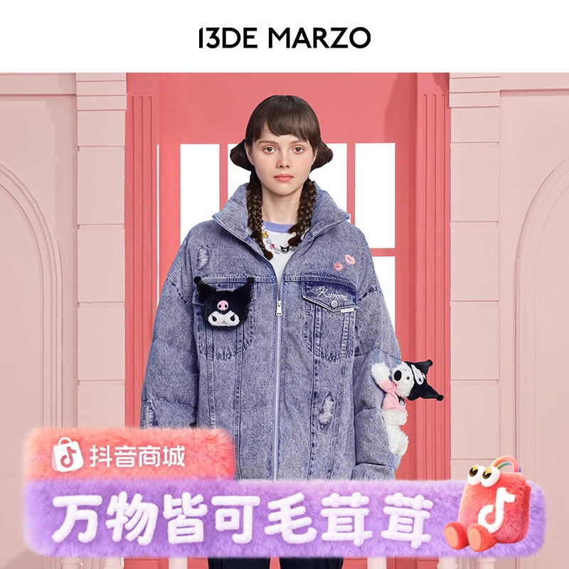 13DE MARZO男女同款 库洛米联名牛仔个性时尚羽绒服休闲保暖外套