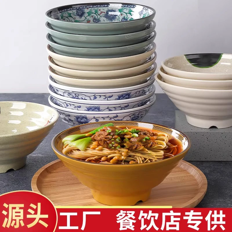 日式密胺螺蛳粉麻辣烫大碗仿瓷塑料牛肉拉面碗面馆专用米线汤粉碗