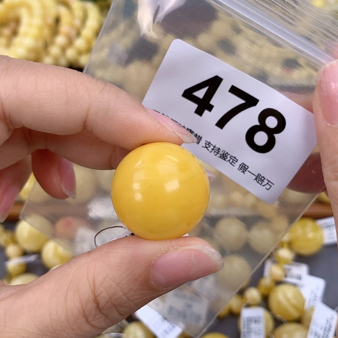 蜜蜡未镶嵌珠宝奇石23.6