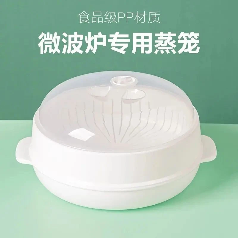 【藏疆包邮】加厚微波炉蒸笼专用器皿加热菜包子馒头不防热锅手柄